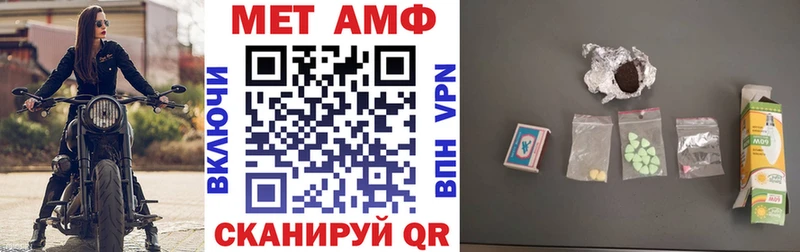 АМФЕТАМИН 98%  Терек 