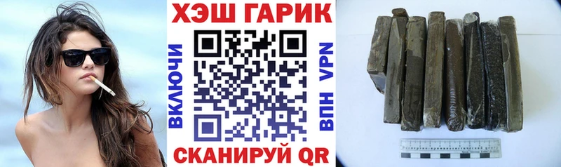 shop формула  Терек  Гашиш хэш 