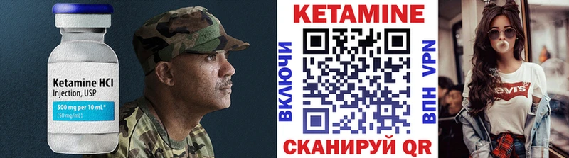 Кетамин VHQ  купить   Терек 
