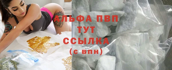 амфетамин Аркадак