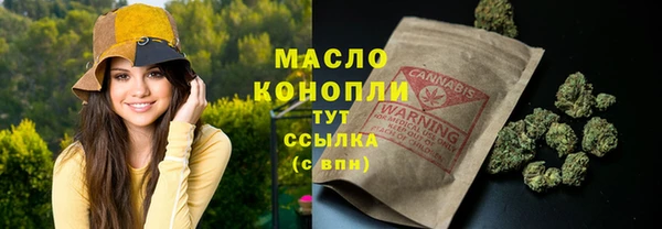 амфетамин Аркадак