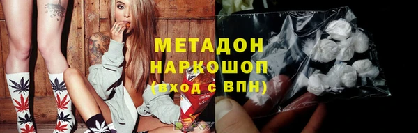кристаллы Переславль-Залесский