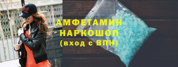 спайс Арсеньев