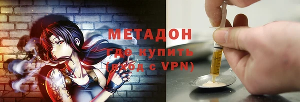 спайс Арсеньев