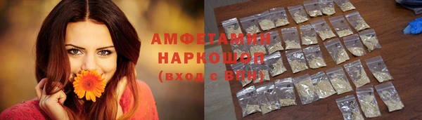 амфетамин Аркадак