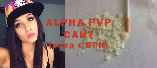спайс Арсеньев