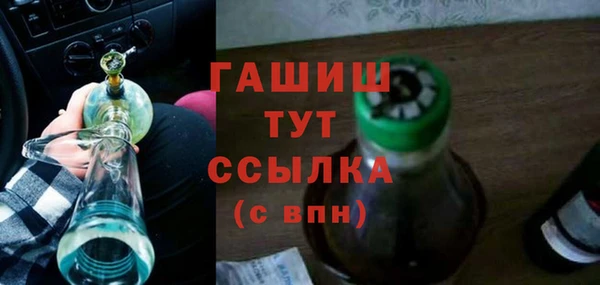 синтетический гашиш Армянск