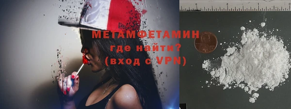 синтетический гашиш Армянск
