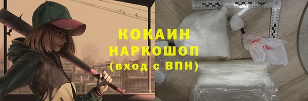 амфетамин Аркадак