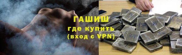 амфетамин Аркадак