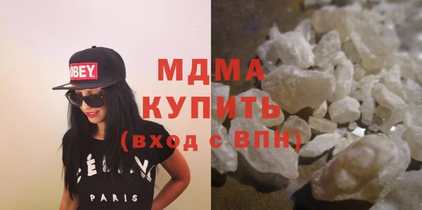 синтетический гашиш Армянск