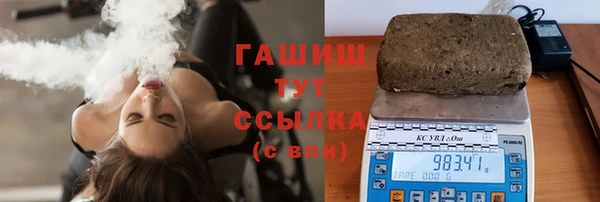 синтетический гашиш Армянск