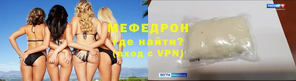 спайс Арсеньев