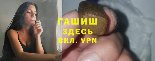 амфетамин Аркадак