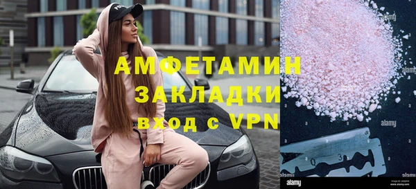 спайс Арсеньев