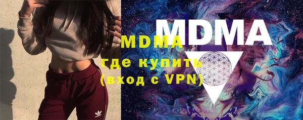 амфетамин Аркадак
