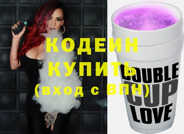 синтетический гашиш Армянск