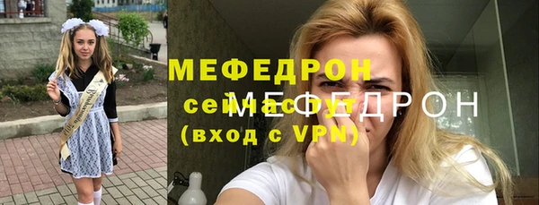 амфетамин Аркадак