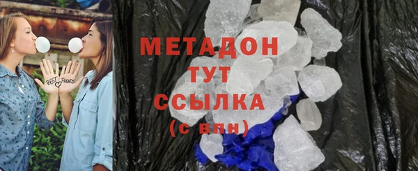 синтетический гашиш Армянск