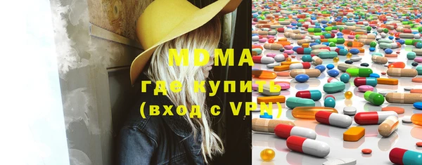 ГАЛЛЮЦИНОГЕННЫЕ ГРИБЫ Пересвет