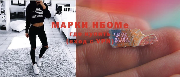 амфетамин Аркадак