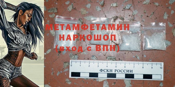 амфетамин Аркадак