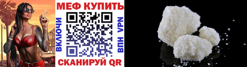 купить наркоту  Терек  Мефедрон мяу мяу 