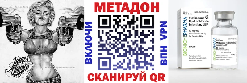 МЕТАДОН белоснежный  купить   Терек 