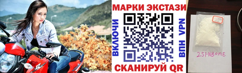shop наркотические препараты купить наркотики цена Терек Марки NBOMe 1500мкг